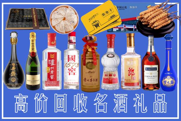 华亭市回收烟酒