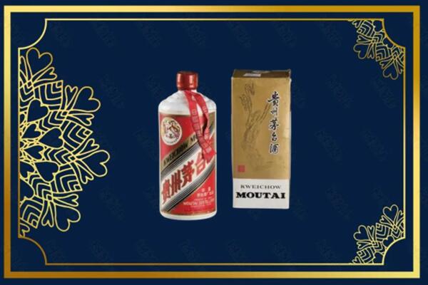 高价求购：华亭市茅台巽风酒回收吗？
