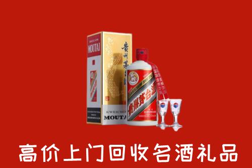 华亭市回收茅台酒