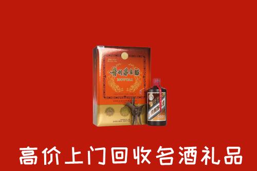华亭市回收贵宾特制茅台酒