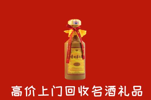 华亭市回收十五年茅台酒