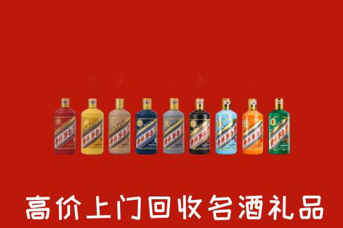 华亭市回收纪念茅台酒