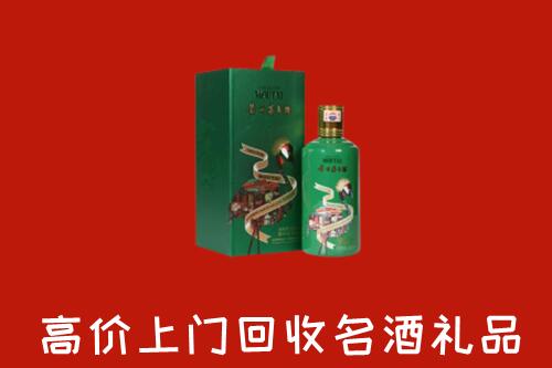 华亭市回收出口茅台酒