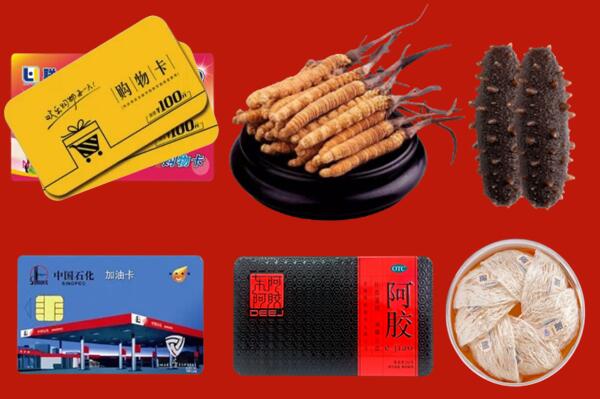 华亭市回收礼品.jpg
